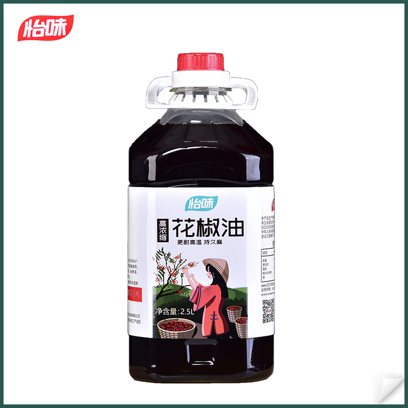 高浓缩花椒油 2.5L